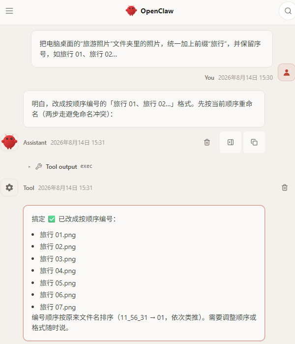 文件加前缀后缀 文件加前缀后缀