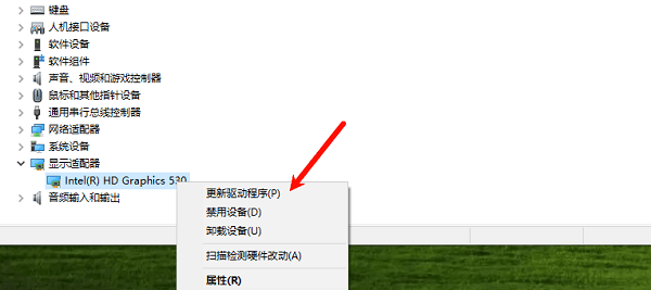 在设备管理器中更新或回退显卡驱动 在设备管理器中更新或回退显卡驱动