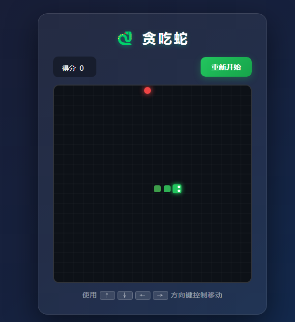 网页游戏设置完成 网页游戏设置完成