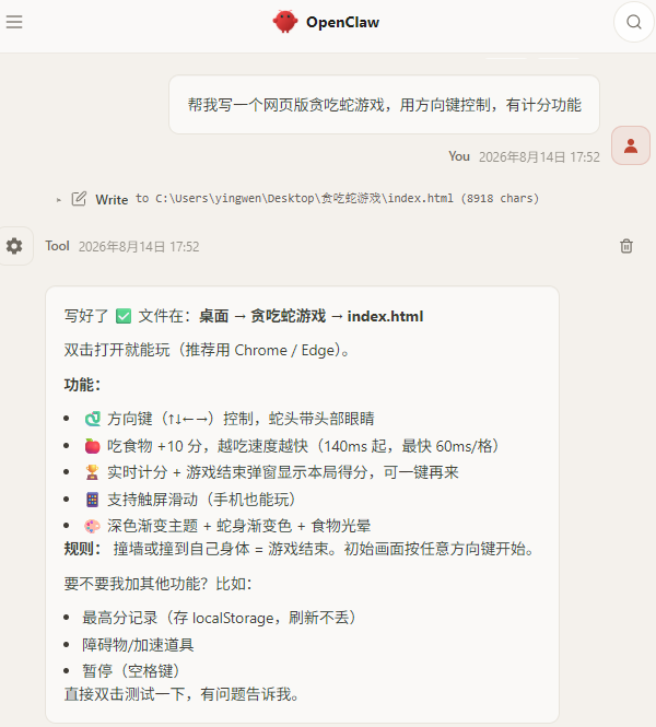 说出你想要的游戏 说出你想要的游戏