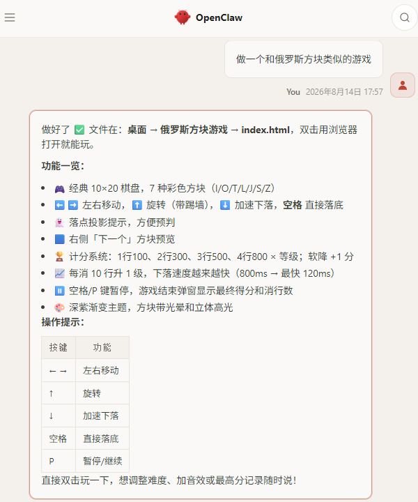 换类型 换类型