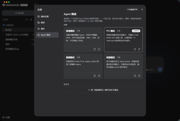 首次配置:API Key 与工作区 首次配置:API Key 与工作区