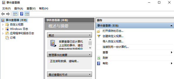 检查系统日志定位崩溃原因