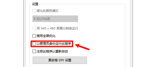 以管理员身份运行 以管理员身份运行