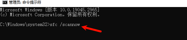 检查Windows系统文件是否损坏 检查Windows系统文件是否损坏
