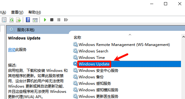 检查Windows Update相关服务 检查Windows Update相关服务