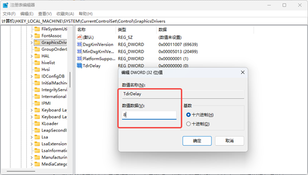 修改TDR超时时间 修改TDR超时时间