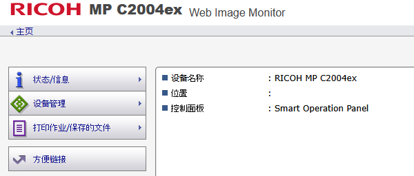 办公网络做好隔离