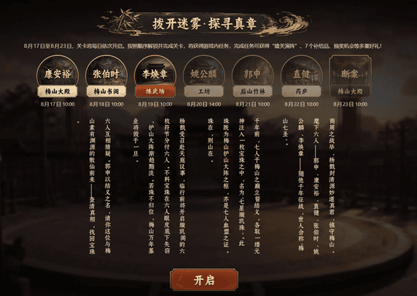 天眼破雾：赢取IX级金币坦克