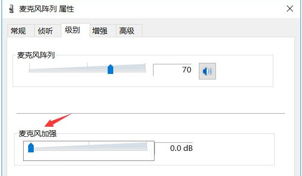 通过系统设置查找