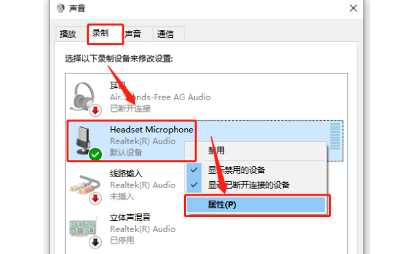 通过控制面板查找
