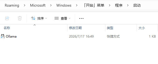 快捷方式