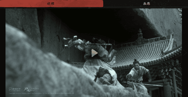 2026年8月20日《黑神话：钟馗》15分钟实机演示动画视频