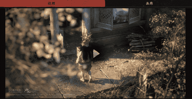 2026年2月10日《黑神话：钟馗》马年春节贺岁实机小短片