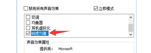 通过控制面板找回