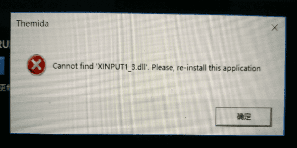绝地求生提示缺少XINPUT1_3.dll？2026最新修复方案