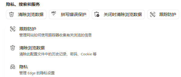 浏览器缓存文件