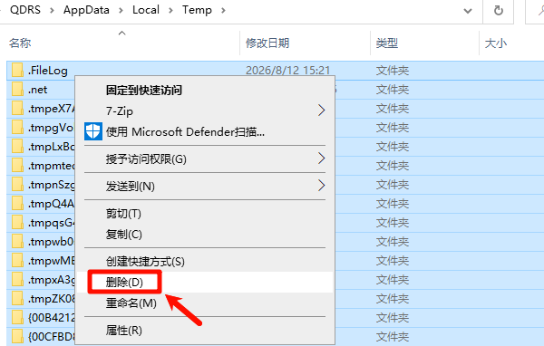 清理Windows临时文件