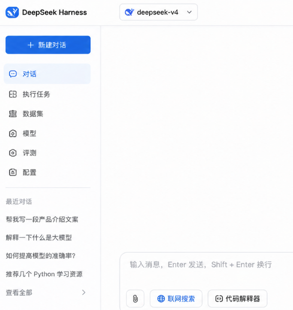 DeepSeek V4 Flash Vision-Exp上线 DeepSeek V4 Flash Vision-Exp上线
