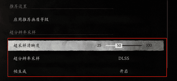 调整画面与渲染设置 调整画面与渲染设置