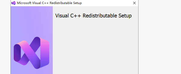VC++运行库是什么