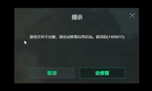 错误现象与原因分析 错误现象与原因分析