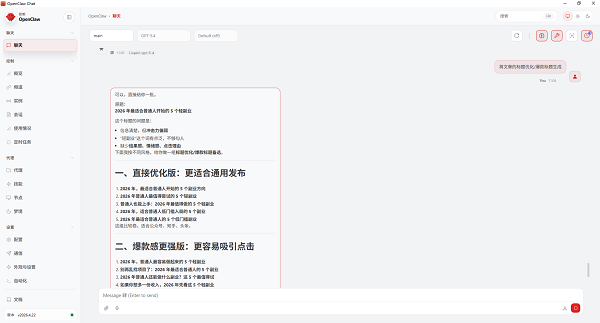检查Qwen3.8-27B是否部署成功