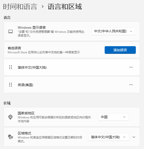 语言选项 语言选项