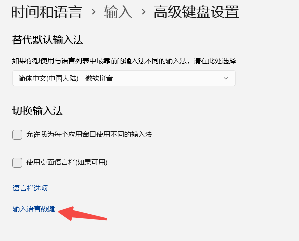 Ctrl+Shift按了没反应 Ctrl+Shift按了没反应