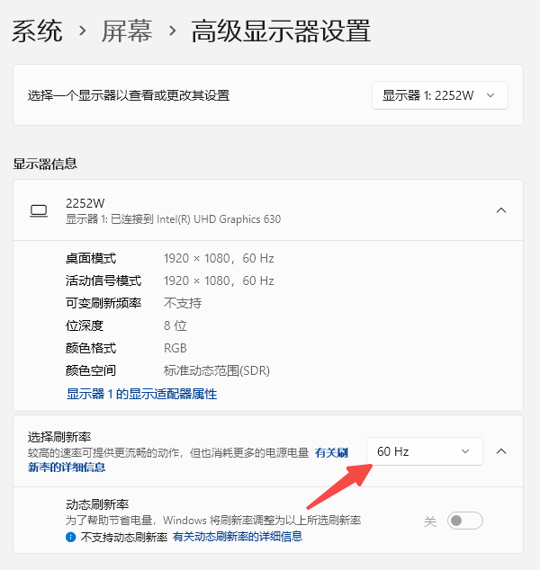 优化Windows系统设置