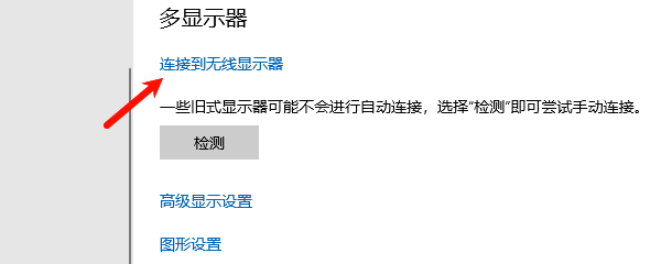 双显示器怎么切换主屏和副屏