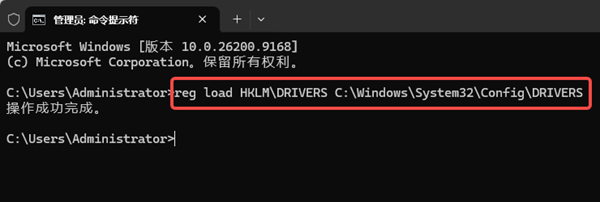 检查Windows驱动数据库