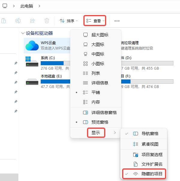 手动清理重点路径 手动清理重点路径