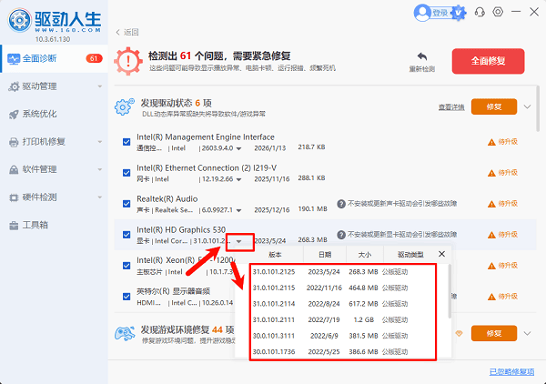 AMD显卡驱动下载 AMD显卡驱动下载