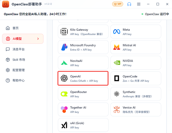 OpenAI