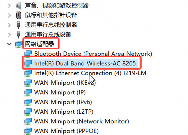 先检查无线网卡驱动是否正常 先检查无线网卡驱动是否正常