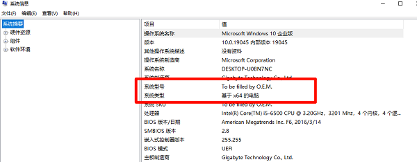 先确认天选游戏本的具体型号 先确认天选游戏本的具体型号