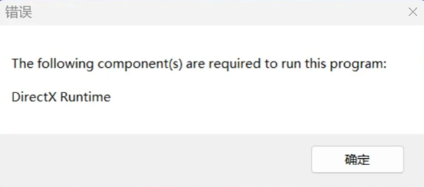 为什么很多游戏都需要DirectX 为什么很多游戏都需要DirectX