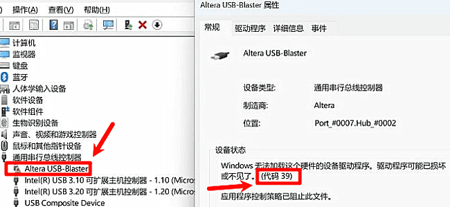 Windows无法加载这个硬件的设备驱动程序，代码39
