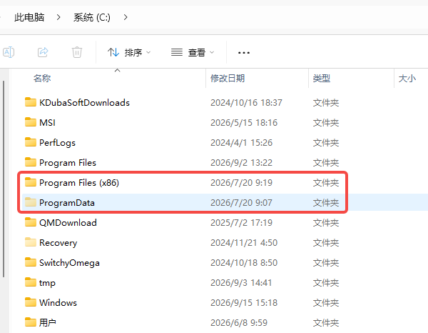 Program Files (x86)可以删除吗 Program Files (x86)可以删除吗