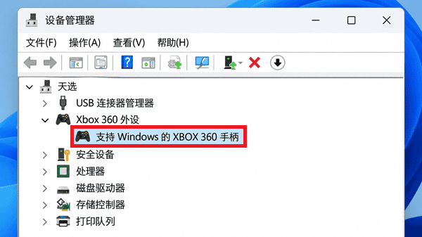 检查设备管理器有没有异常