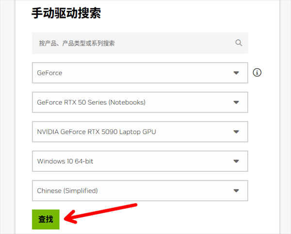 重新安装NVIDIA显卡驱动 重新安装NVIDIA显卡驱动