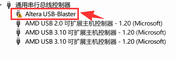 通过Quartus Prime安装USB-Blaster驱动 通过Quartus Prime安装USB-Blaster驱动