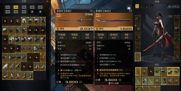 无尽模式和新内容 无尽模式和新内容