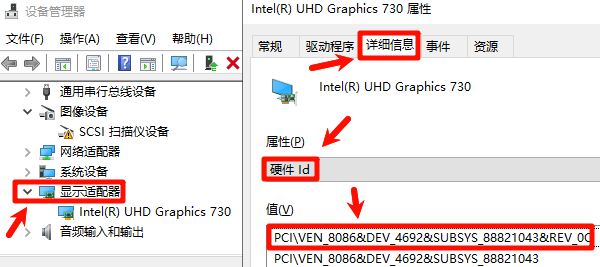 查看魔改显卡是什么型号 查看魔改显卡是什么型号