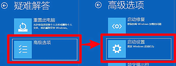 进入Windows安全模式 进入Windows安全模式