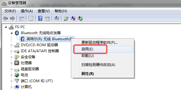 重新启用蓝牙设备 重新启用蓝牙设备