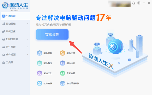 检测鼠标驱动 检测鼠标驱动