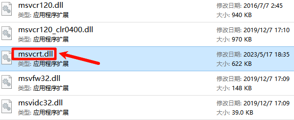 msvcrt.dll到底是什么? msvcrt.dll到底是什么?