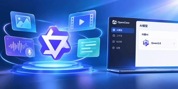 Qwen3.8-Omni-Flash正式上线!附Qwen3.8快速部署配置教程 Qwen3.8-Omni-Flash正式上线!附Qwen3.8快速部署配置教程